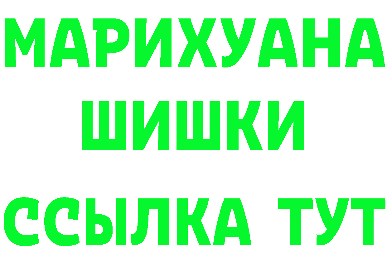 Метамфетамин витя сайт shop кракен Нелидово